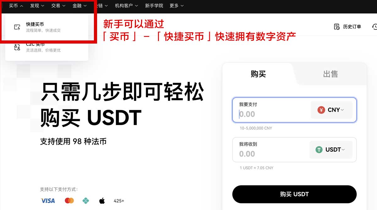 安币官网下载｜最新版APP安全下载入口与安装教程指南身份验证流程