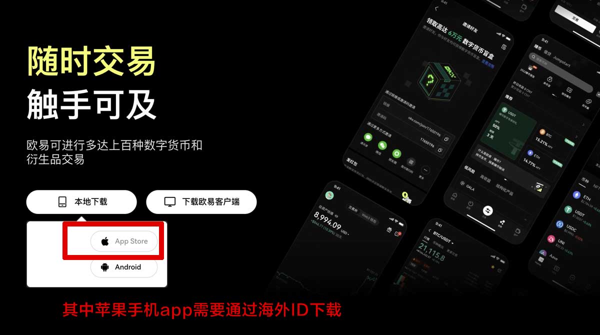 安币官网下载｜最新版APP安全下载入口与安装教程指南充值资金方法